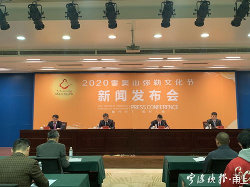 帶著東方微笑，秋游寧波可好——記11月11日奉化彌勒文化節開幕