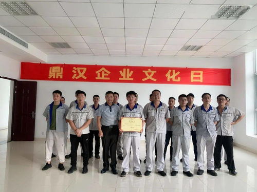 鼎漢企業(yè)文化日系列活動(dòng) 凝聚力量，綻放精彩