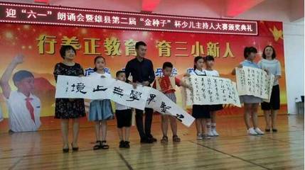 河北雄縣文聯 翰墨丹青繪雄安 文化名片綻新顏